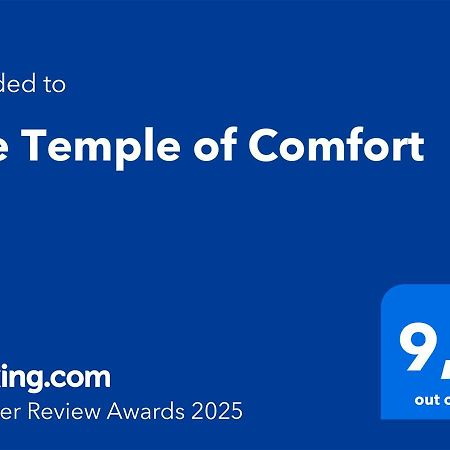 The Temple Of Comfort 雅典 外观 照片
